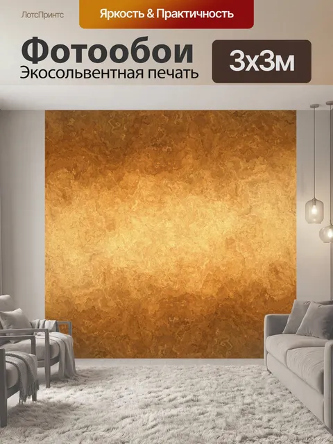 Фотообои Старинные текстуры гранж-фон