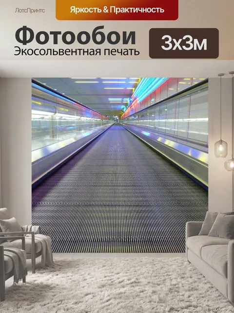 Фотообои Металлические сегментов