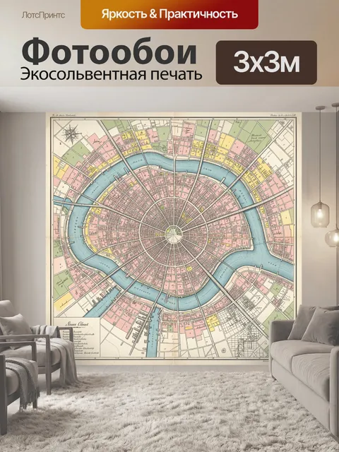 Фотообои Старинная карта города с каналами