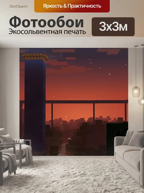 Фотообои Шахтерское ремесло
