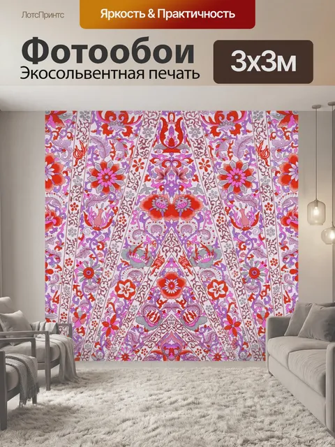 Фотообои Старинные цветы искусство старый