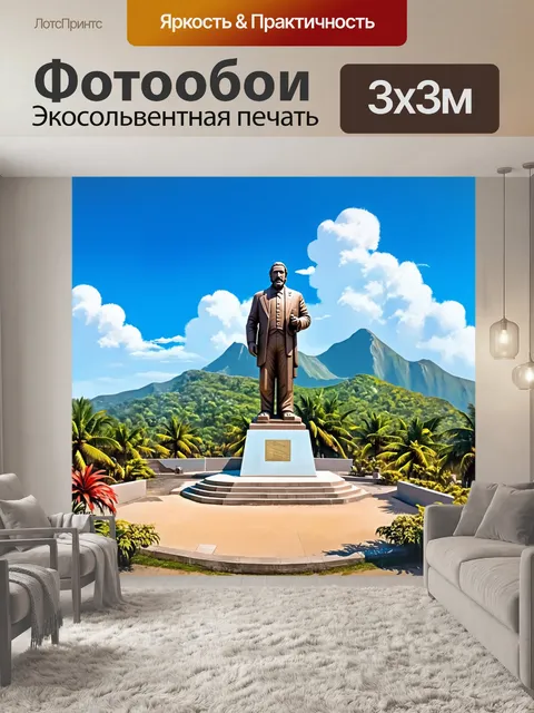 Фотообои горный пейзаж на кубе, в центре которого громадная статуя фиделя кастро, окружённая местной флорой