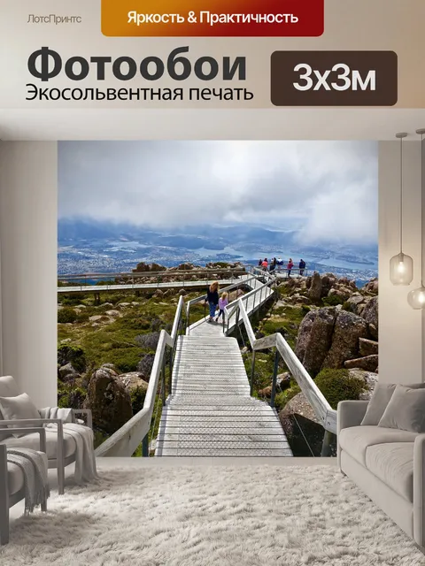 Фотообои Дощатый настил