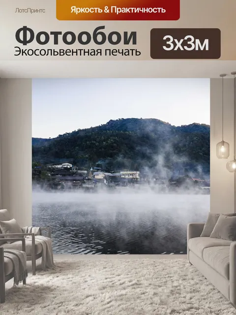 Фотообои Ban Rak Thai, китайский дом в чайном пол