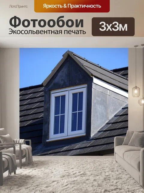 Фотообои Окно