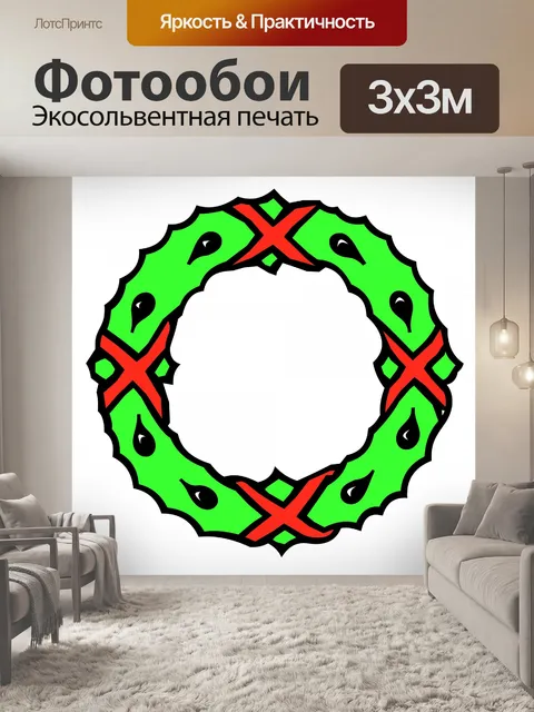 Фотообои витая коса