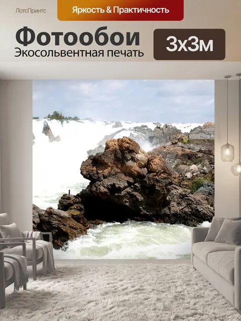 Фотообои Водопады Конпапенг, Лаос