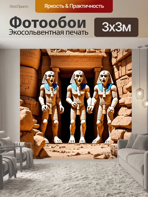 Фотообои египет в стиле маскот, изображающие кибернетических мумий, которые исследуют свои древние руины с удивлением