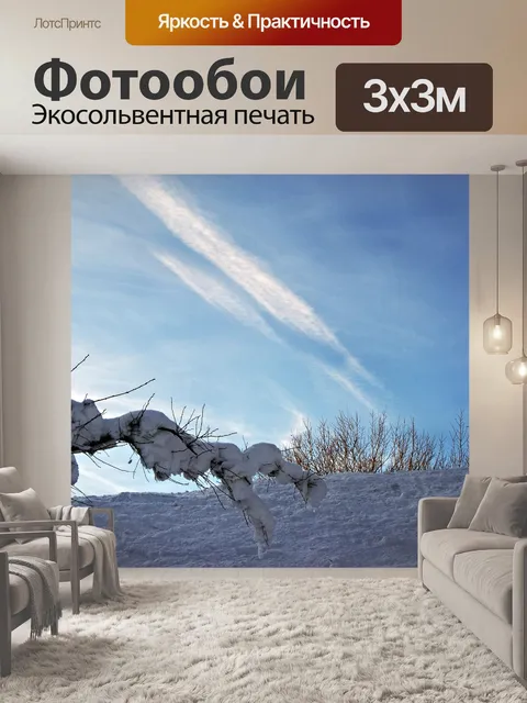 Фотообои Строительство полюс