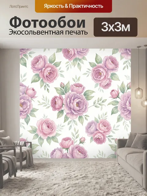 Фотообои Пастельные розы и зелёные листья