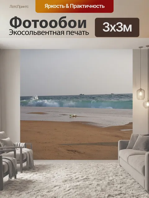 Фотообои Небо