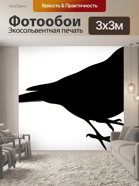 Фотообои Птица
