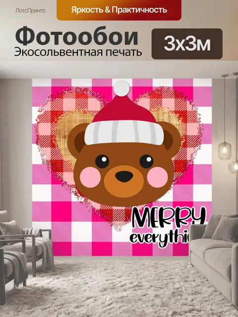 Фотообои Рождественский плед с животными