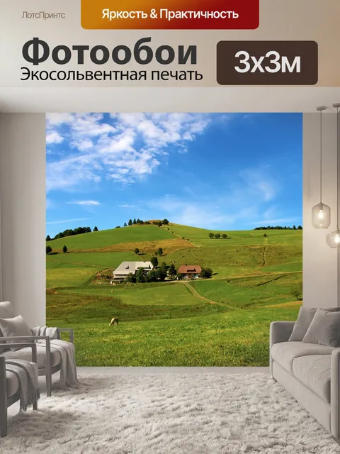 Фотообои Ферма