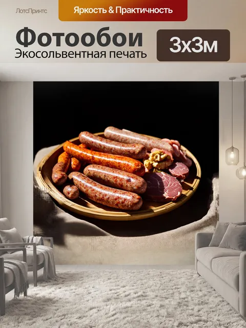 Фотообои неповторимый натюрморт