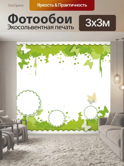 Фотообои Весенний фон с бабочками