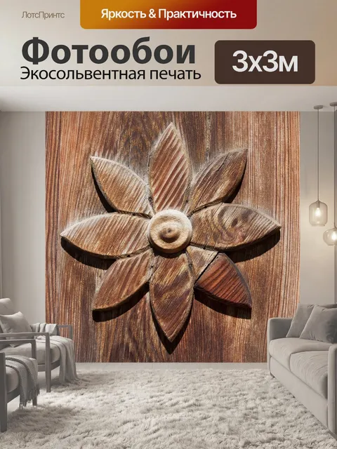 Фотообои Дверь