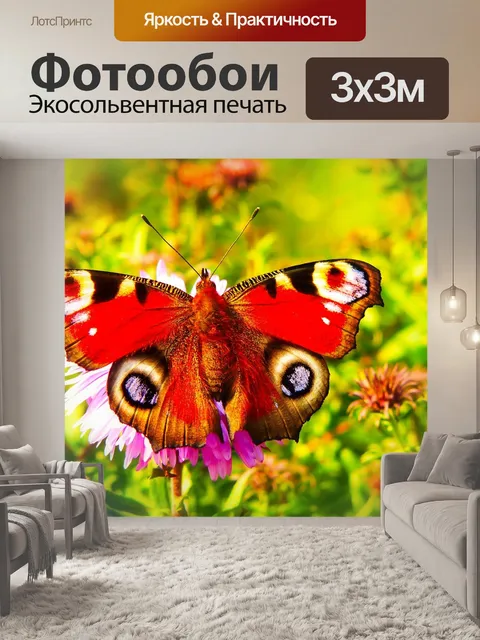 Фотообои Фея павлин