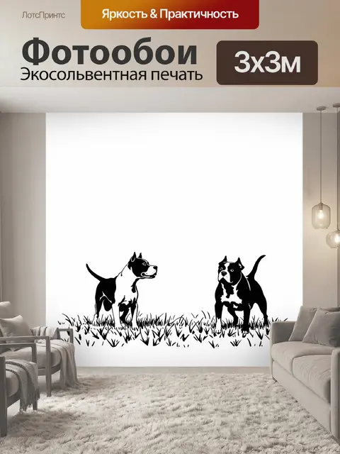 Фотообои эстетика минимализма