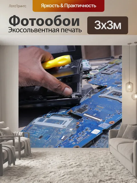 Фотообои Схема