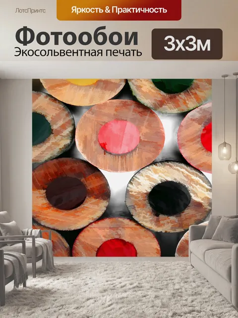 Фотообои Карандаш