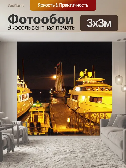 Фотообои четыре мачты шхуны в лунном свете