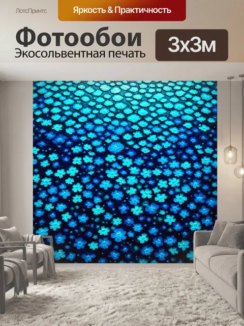 Фотообои стилизованные под технику мозаики