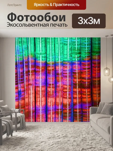 Фотообои Бамбуковый фон