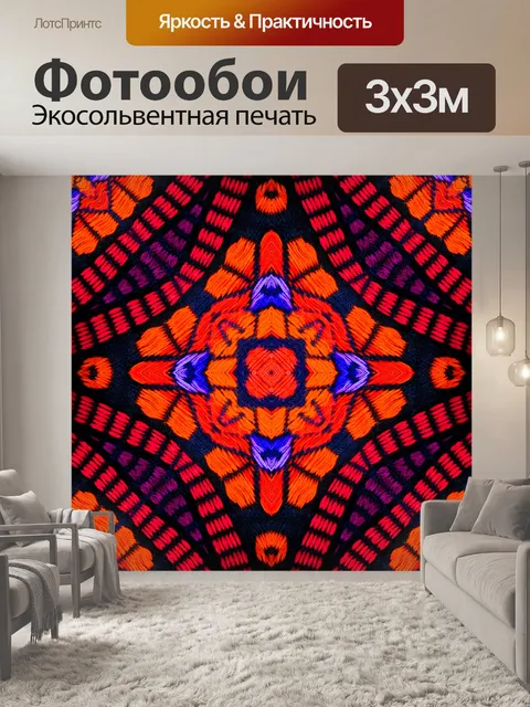 Фотообои Фон ткани 2015 г. (57)