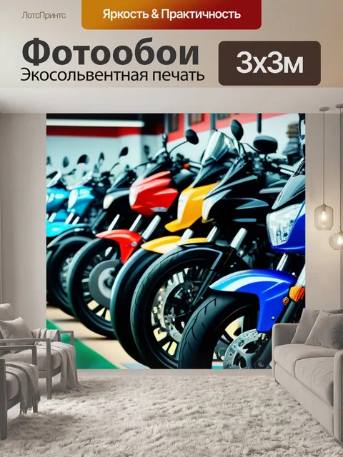 Фотообои ряд мотоциклов всех цветов и стилей в одном автосервисе