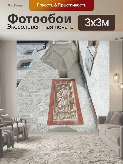 Фотообои Крепость хоэнзальцбург