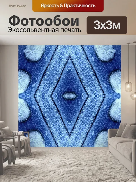 Фотообои Матовый фон (3)