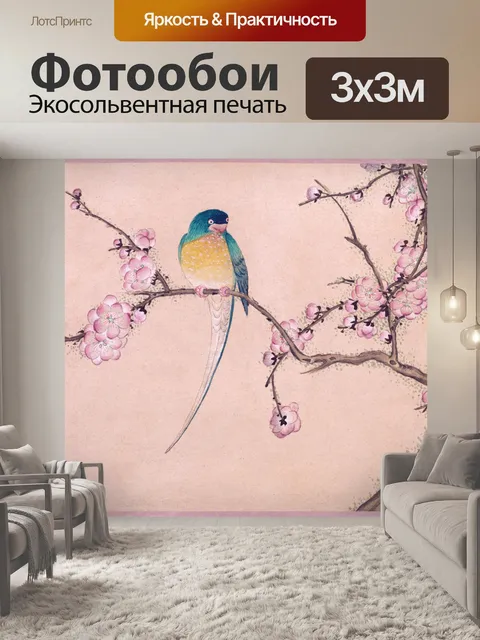 Фотообои Птица старое винтажное искусство