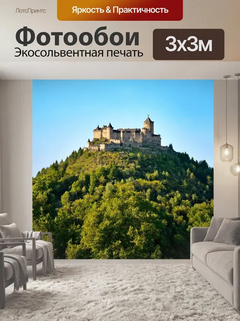 Фотообои старинный замок на вершине холма
