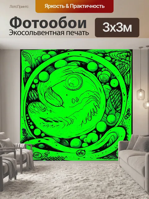 Фотообои зеленые в стиле дудл с элементами сюрреализма и нереальными формами