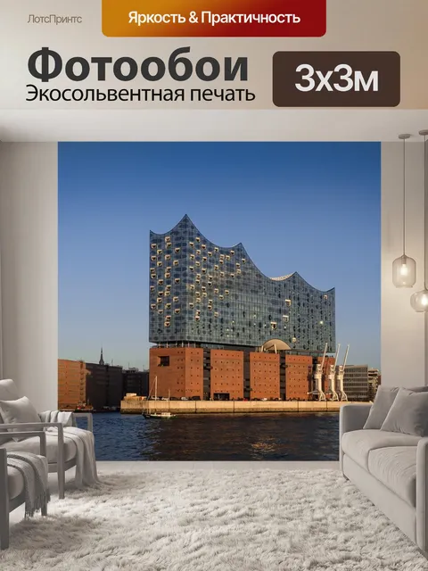 Фотообои Воды