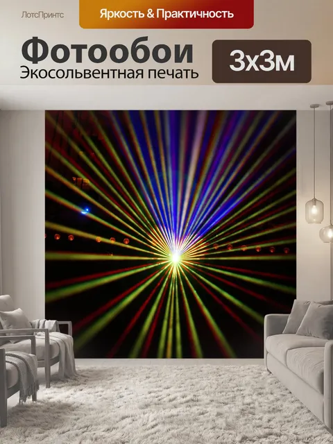 Фотообои Клуб