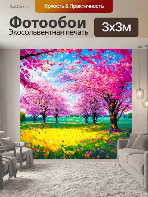 Фотообои англия: цветущие деревья с яркими лепестками, создающими атмосферу весны и живой природы на фоне пейзажей