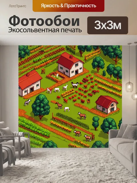 Фотообои природа в стиле изометрия, сельская ферма с домами, животными, огородами, вечерняя атмосфера