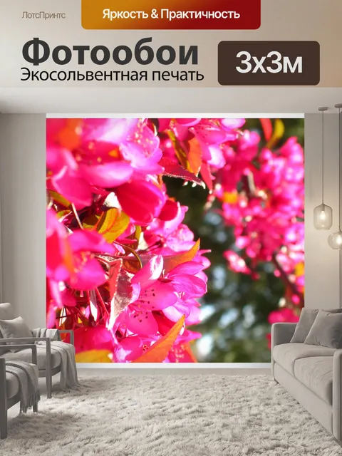 Фотообои Декоративные цветущее дерево