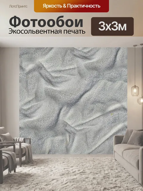 Фотообои белое полотенце