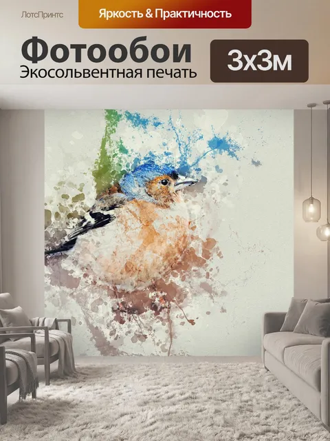 Фотообои Птица