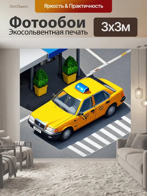 Фотообои машина в стиле изометрия, такси, ожидающее пассажиров на остановке в городе