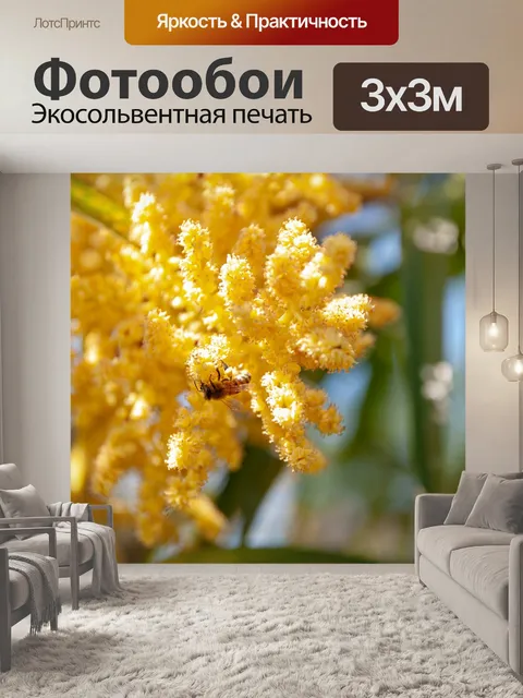Фотообои Дикие пчелы