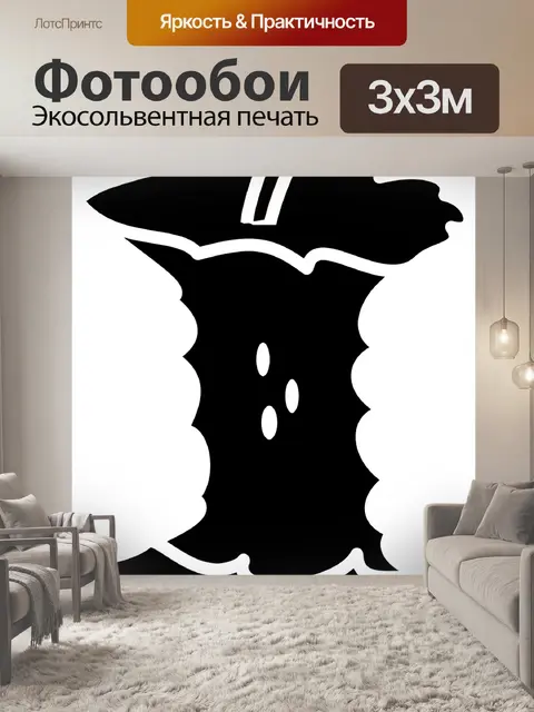 Фотообои Apple ядро