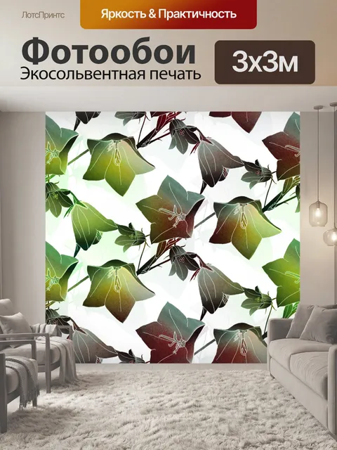 Фотообои Фон с цветочным узором 1113