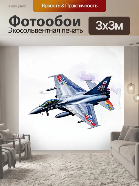 Фотообои абстрактное искусство