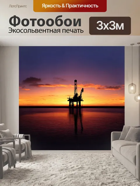 Фотообои уединённый пейзаж нефтяной вышки на фоне заката