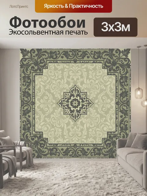 Фотообои Декоративная рамка с цветочным крестом