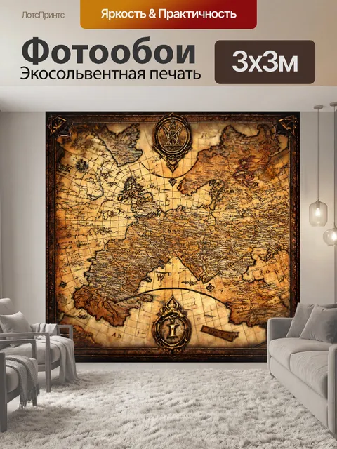 Фотообои абстракция в стиле готический, акценты на старинные карты и загадочные символы, добавляющие глубину